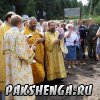  Медовый Спас. 14.08.2014г