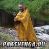  Медовый Спас. 14.08.2014г