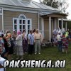 Медовый Спас. 14.08.2014г
