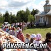 Медовый Спас. 14.08.2014г