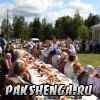 Медовый Спас. 14.08.2014г