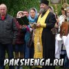 На празднике Спас в Раменье -2015