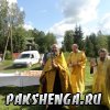 Медовый Спас. 14.08.2014г