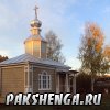 Сентябрь 2013