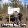 Работы по очистке проезда к месту где стояла Раменская Спасская церковь