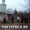 6 мая 2014 года
