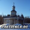 2017 год апрель