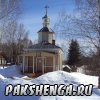 2017 год апрель