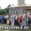 На празднике Спас в Раменье Фото-2013
