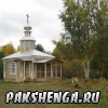 Сентябрь 2013