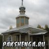 Сентябрь 2013