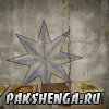 Сентябрь 2013