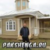 Сентябрь 2013