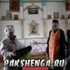 Освящение восстановленной часовни в Раменье, св. Великомученика Георгия Победоносца