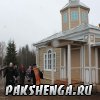 Освящение восстановленной часовни в Раменье, св. Великомученика Георгия Победоносца