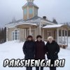Март 2016 год. Фото предоставлено Поповым Николаем жителем д. Пежма