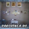 pb280680