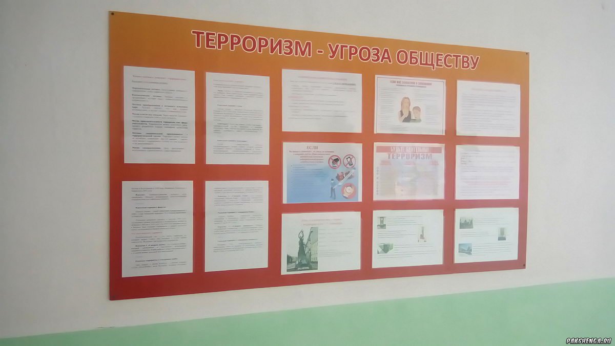 2020-2021 учебный год