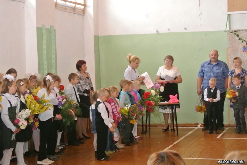 2 сентября 2013 г