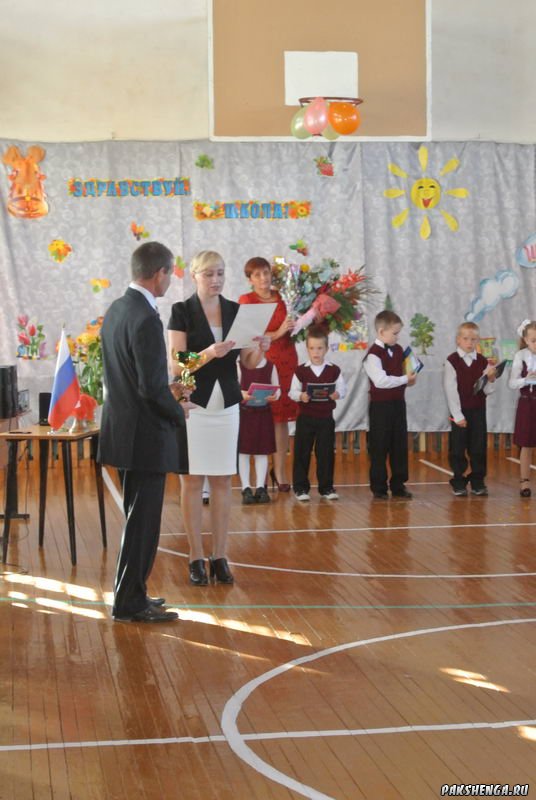 1 сентября 2014 г.