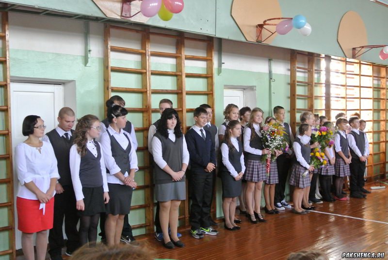 1 сентября 2015 год