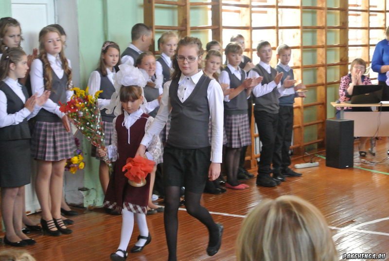 1 сентября 2015 год