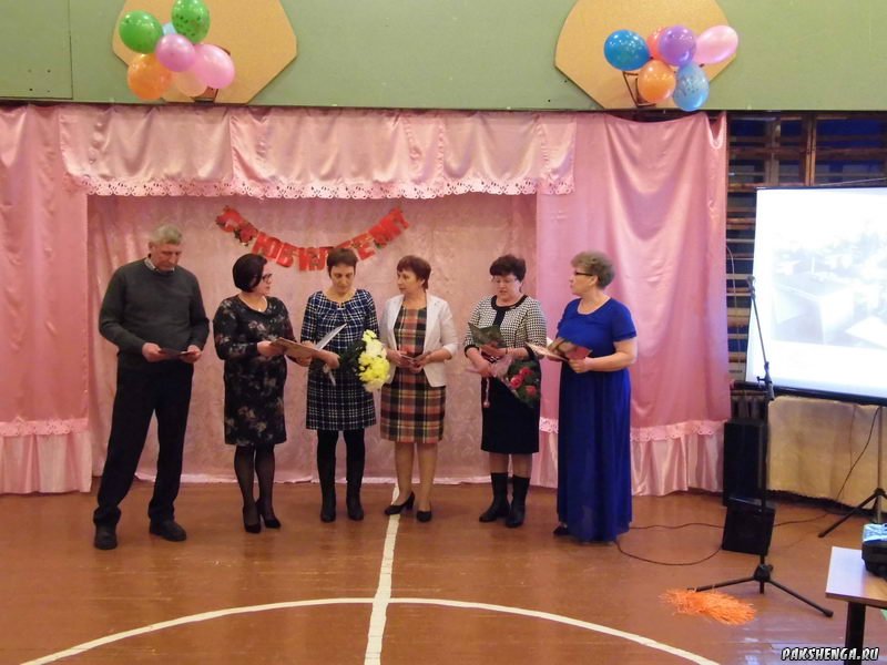 Юбилейный вечер в школе 19.03.2016