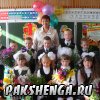"День знаний" 1 сентября 2012 год. 1 класс.