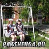 Последний звонок 25 мая 2015 г