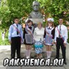 Последний звонок 25 мая 2015 г
