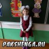 Первый раз- в 1 класс! Шаманина Дарина