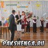 1 сентября 2014 г.