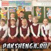 1 класс 2014-2015 учебный год. Май.