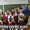 1 сентября 2015 год