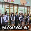 1 сентября 2015 год