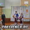 1 сентября 2015 год