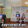 1 сентября 2015 год