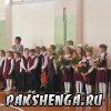 1 сентября 2015 год