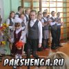1 сентября 2015 год