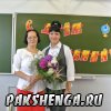 1 сентября 2015 год