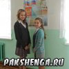 1 сентября 2015 год