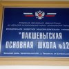gtfmh