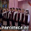 Юбилейный вечер в школе 19.03.2016