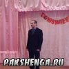 Юбилейный вечер в школе 19.03.2016
