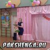 Юбилейный вечер в школе 19.03.2016