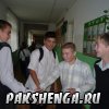 2013-2014 уч. год