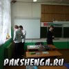2013-2014 уч. год