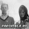 1965 год. Ученик и учительница.