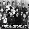На экскурсии в г. Вельске  1978 г
