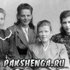 Учителя Пакшеньгской школы 1949 год
